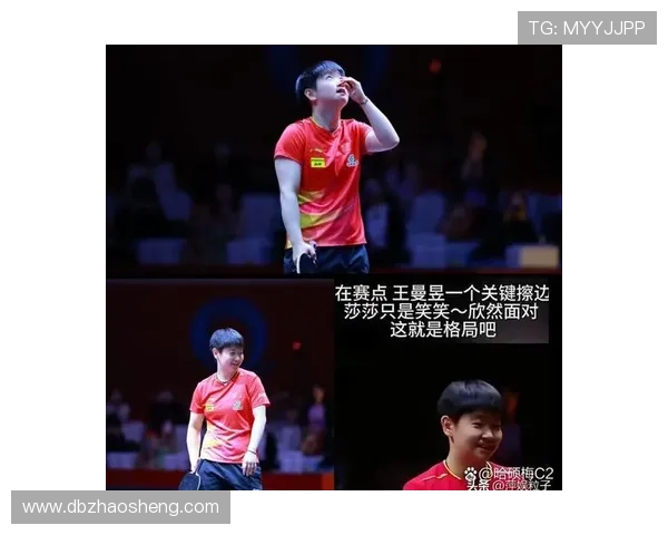 还原争议球孙颖莎冷静示意回放