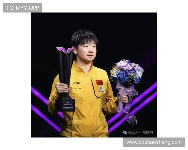 重庆冠军赛女单孙颖莎首轮出战