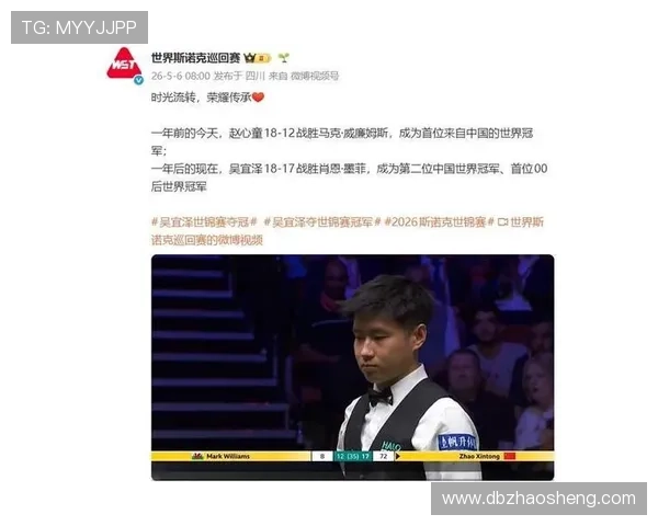 赵心童加冕年度最佳入驻名人堂